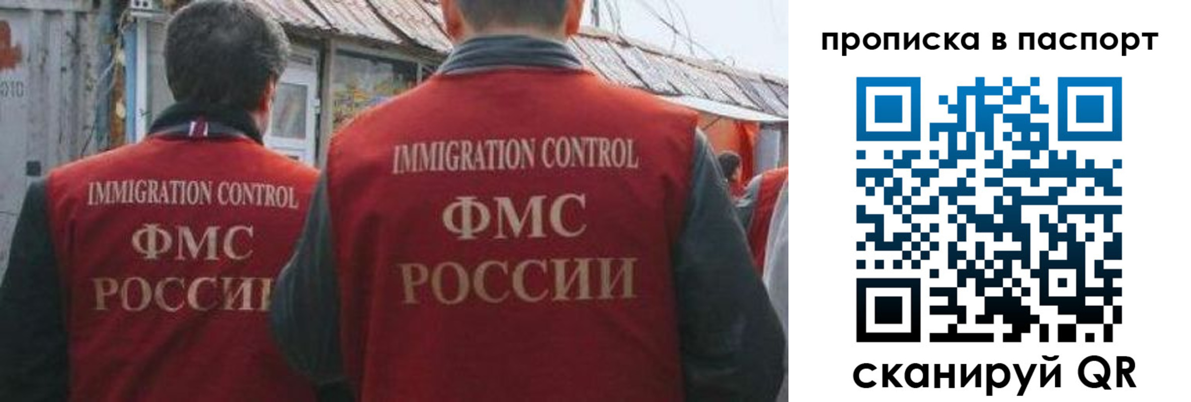 прописка поиск в Вышнем Волочке